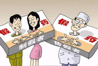 銷售藥品給無證經(jīng)營人員，國藥控股分公司遭罰！